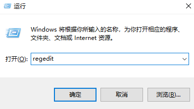 修改注冊表（不推薦）