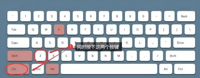 使用撤銷鍵