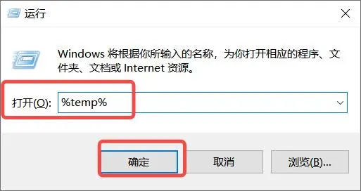 臨時文件夾尋找文件備份步驟一