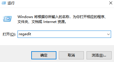 嘗試注冊表修復(fù)方法步驟一