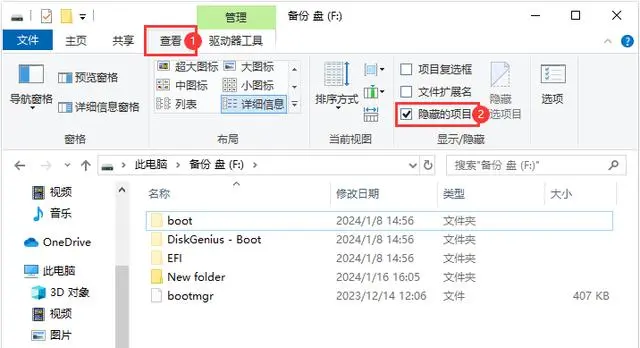 嘗試簡單的恢復(fù)方法