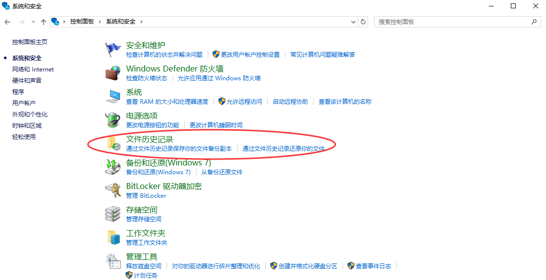 快速恢復(fù)：常見場景與解決方案步驟二