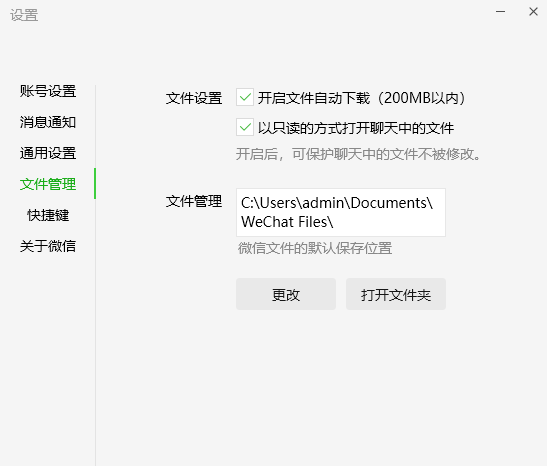 云存儲(chǔ)與社交平臺(tái)步驟二