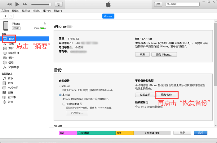 云存儲(chǔ)與社交平臺(tái)步驟一