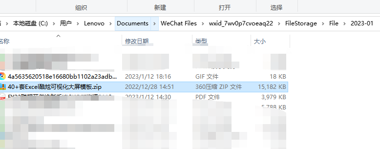 3種高成功率恢復方法（附詳細步驟）步驟四
