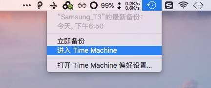 電腦照片恢復(fù)（機(jī)械硬盤 vs SSD差異）步驟二