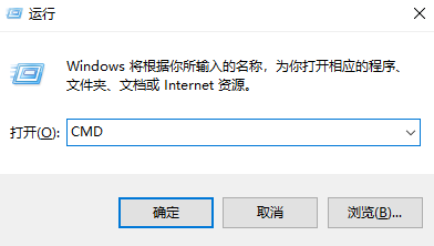 使用命令提示符修復(fù)