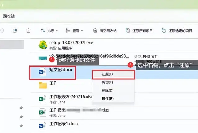 Windows系統(tǒng)恢復(fù)方法（6種方案）步驟一