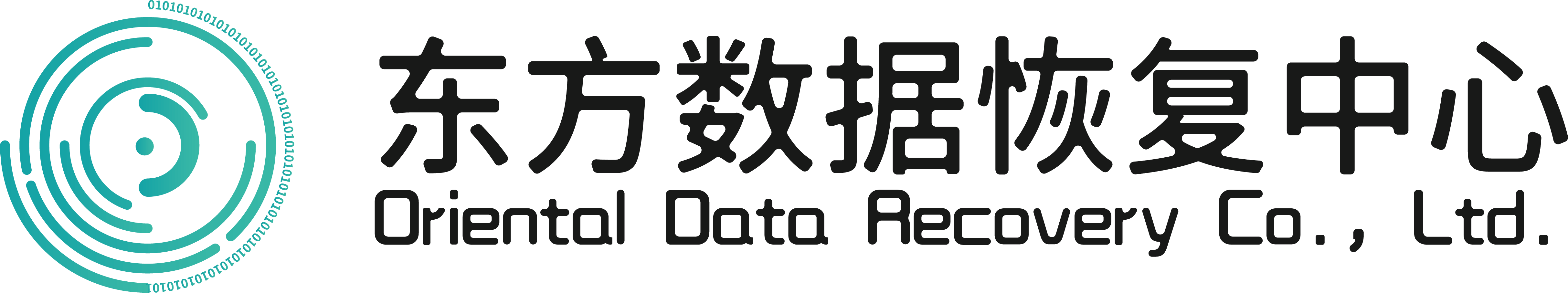 1. 東方數(shù)據(jù)恢復(fù)中心