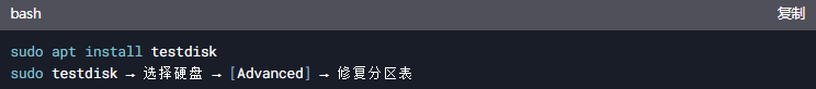 4種主流恢復(fù)方案(附詳細(xì)操作)步驟一十三