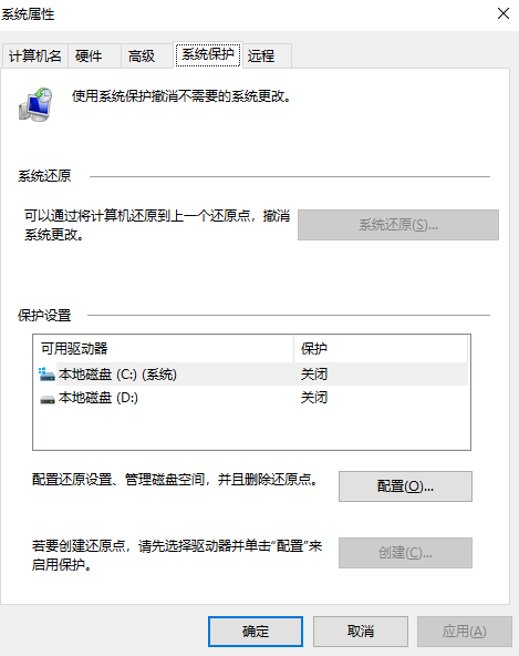 通過卷影副本恢復(fù)（成功率：60%-80%）步驟二