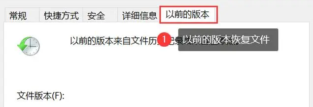 從備份中恢復(fù)（成功率：90%以上）步驟一