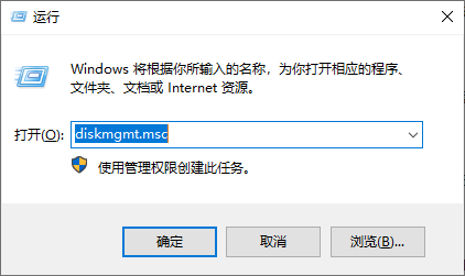 使用磁盤管理工具擴(kuò)容（需相鄰未分配空間）步驟一