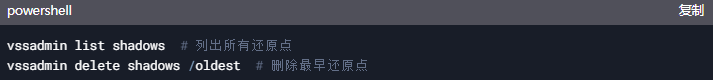 高階技巧:系統(tǒng)級瘦身方案步驟四