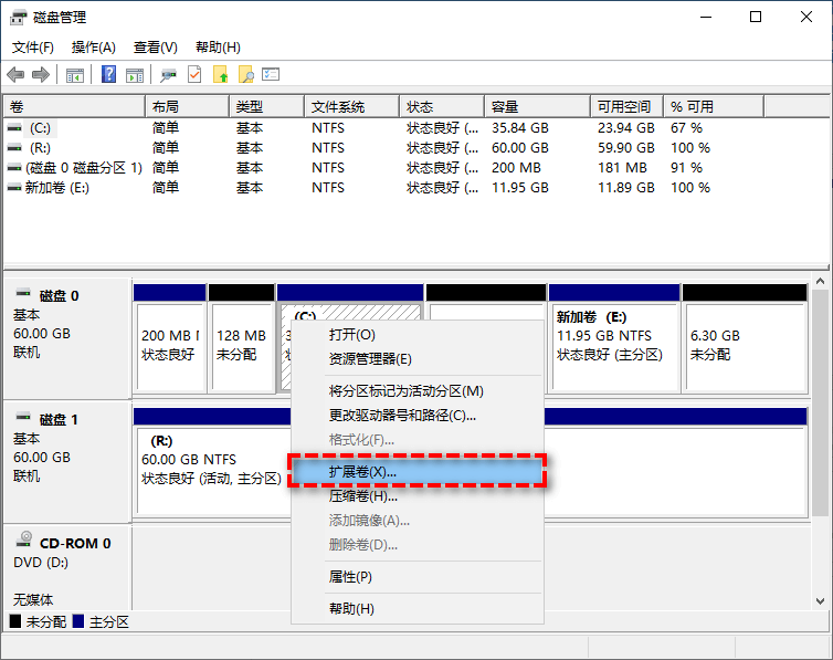 使用磁盤管理工具擴(kuò)容（需相鄰未分配空間）步驟四