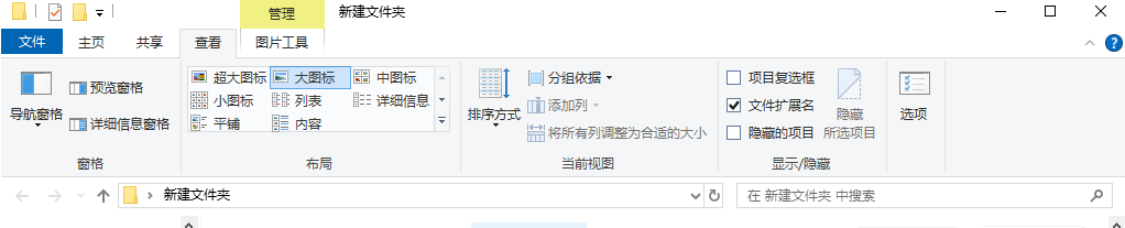 顯示隱藏文件
