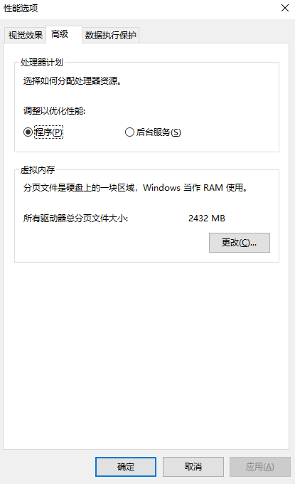 2. 手動刪除臨時文件（釋放2-5GB）步驟七