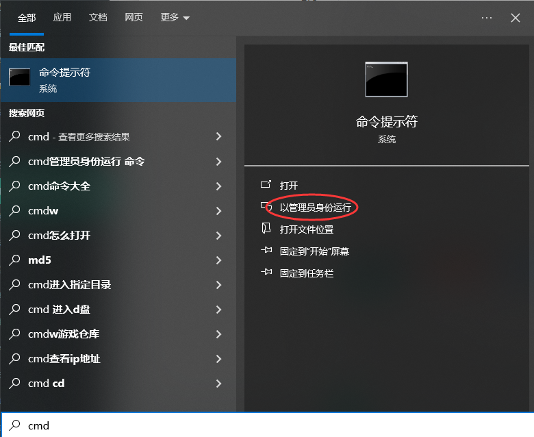 U盤格式化后數(shù)據(jù)恢復(fù)的5種方法步驟一十零