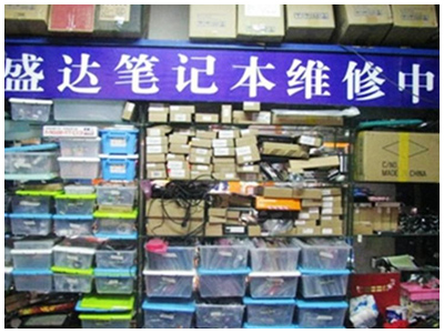 盛達數據恢復中心