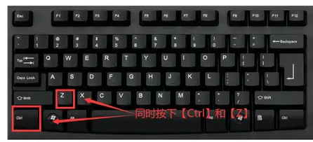 通過撤銷功能恢復(fù)