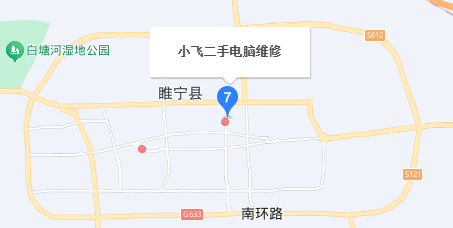 3. 小飛二手電腦維修