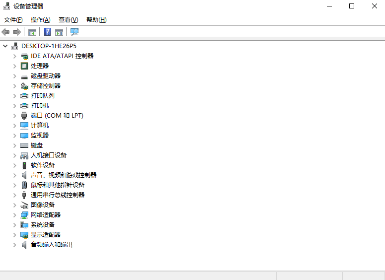 通過系統(tǒng)工具修復(fù)步驟三