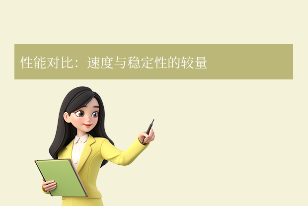 移動(dòng)硬盤(pán)和固態(tài)硬盤(pán)的區(qū)別:存儲(chǔ)技術(shù)的雙面抉擇!