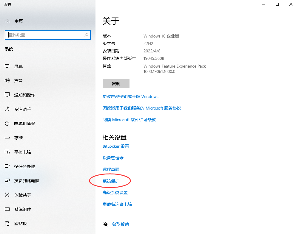 數(shù)據(jù)安全三重保險(xiǎn)步驟一