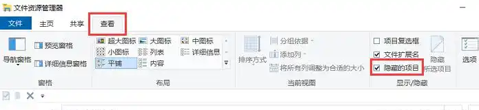 臨時(shí)文件搜索法