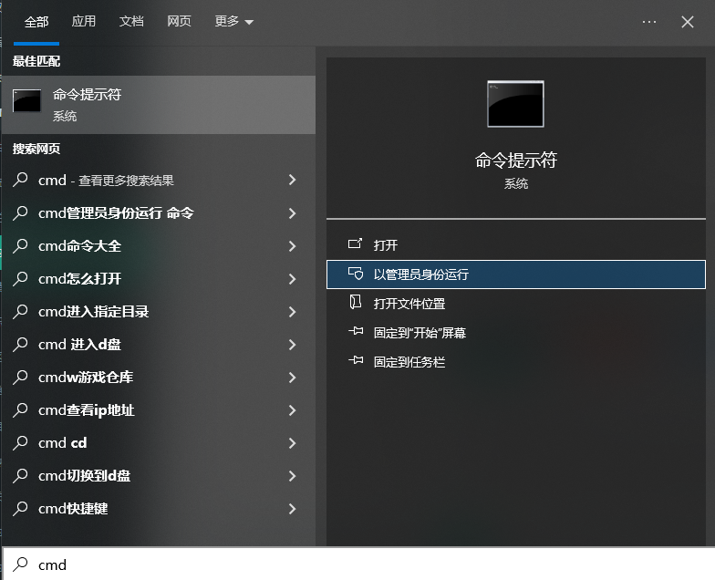 常用恢復方法步驟八