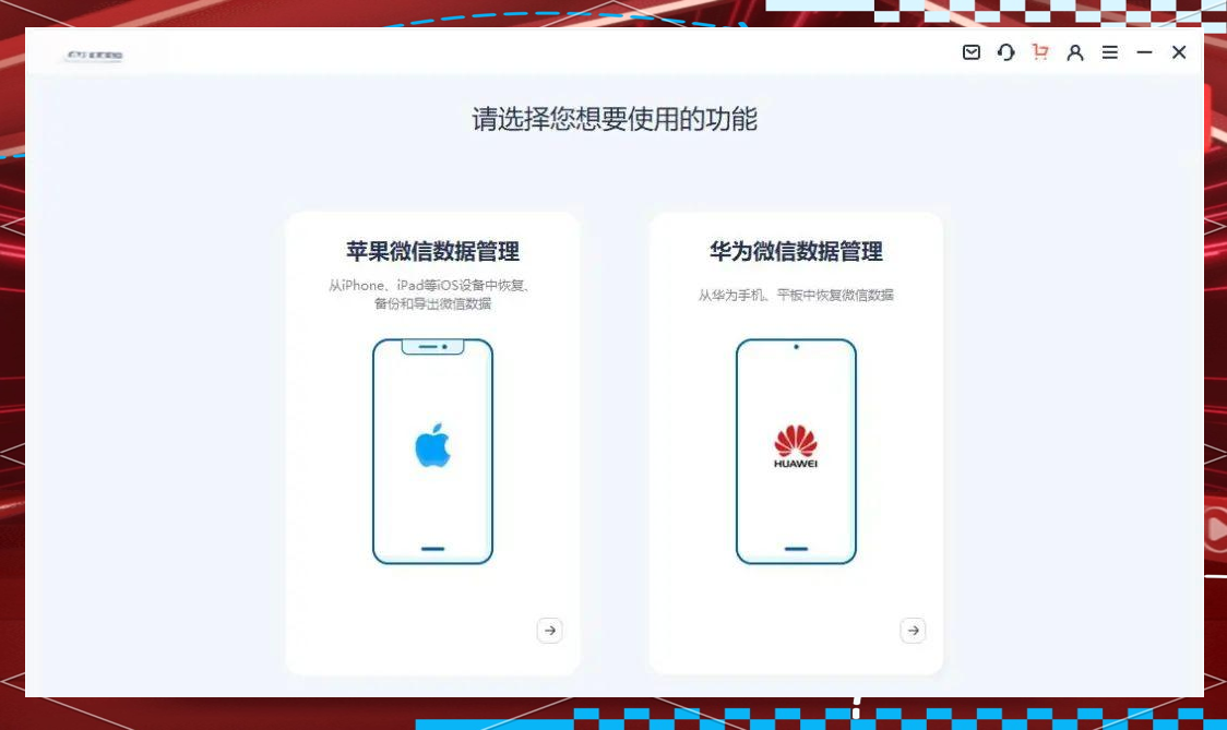 第三方數(shù)據(jù)恢復(fù)軟件（無備份推薦）