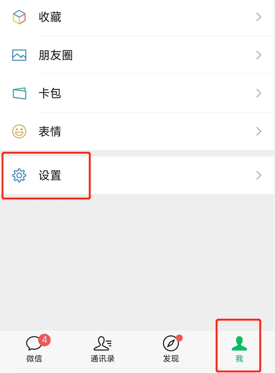 聯(lián)系微信官方客服
