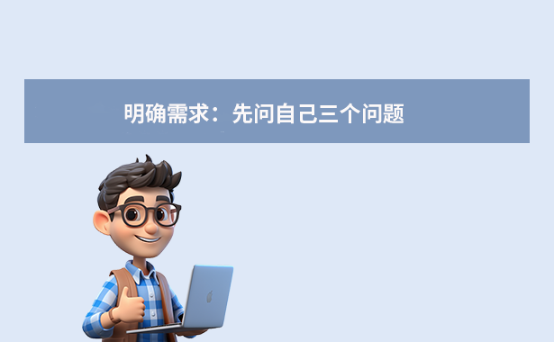 移動硬盤選購指南：你知道移動硬盤怎么選嗎？