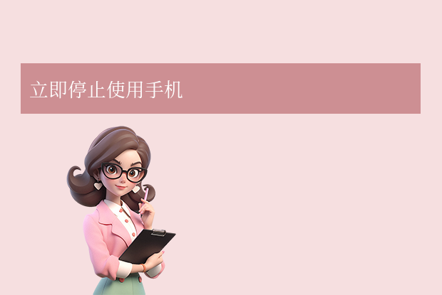 手機數(shù)據(jù)丟失怎么恢復(fù)？常用方法全解析