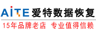 3. 合肥愛(ài)特?cái)?shù)據(jù)恢復(fù)中心