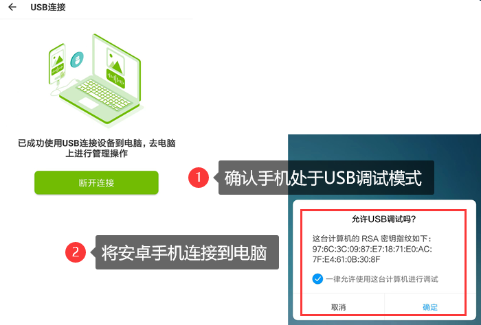安卓系統(tǒng)深度恢復(fù)方案步驟一