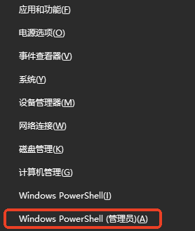 Windows系統(tǒng)步驟二