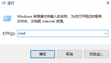 Windows系統(tǒng)查詢方法步驟一