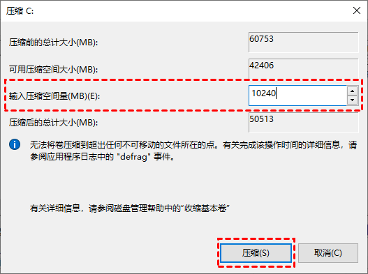 系統(tǒng)自帶工具：磁盤管理步驟二