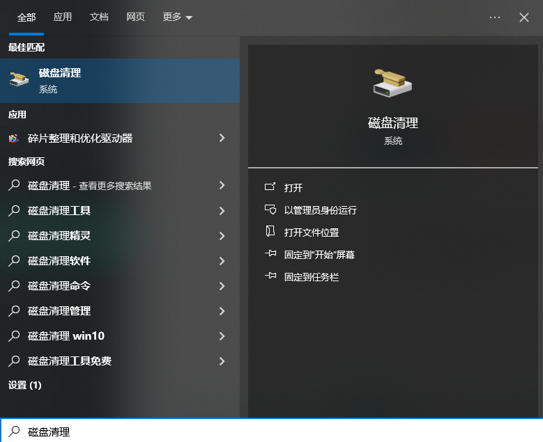 c盤temp文件夾可以刪除嗎？深入解析與安全清理指南！