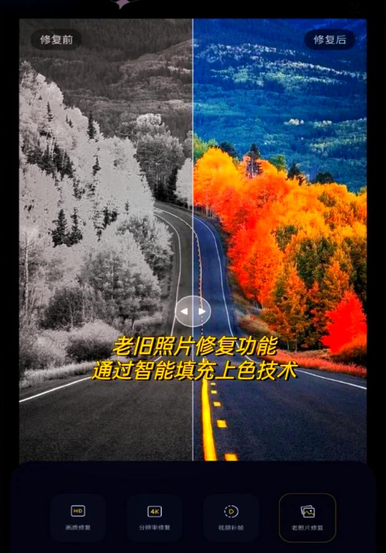 修復(fù)模糊圖片的5種方法步驟三