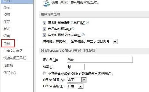 8種修復(fù)方法詳解步驟一