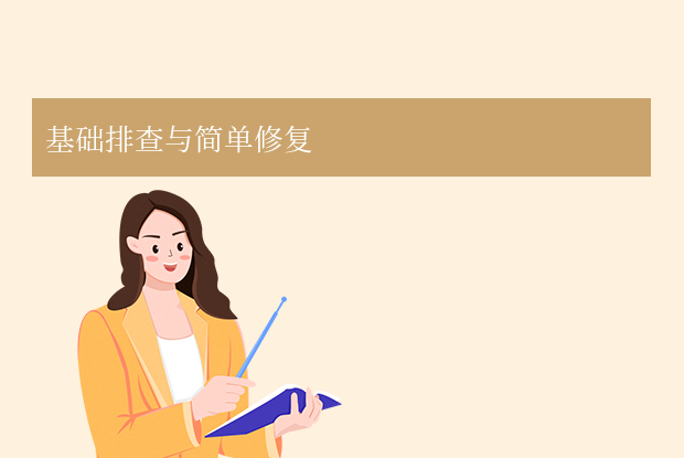 ppt打不開怎么修復(fù)？常見原因及修復(fù)方法詳解！
