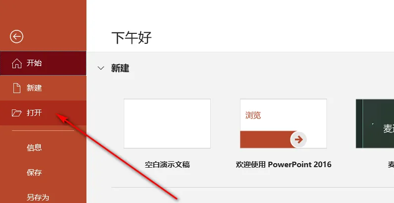 基礎(chǔ)修復(fù)篇（適合新手）步驟二