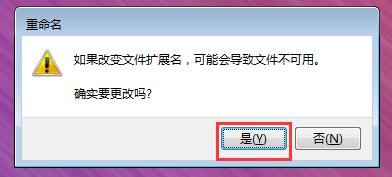 手動(dòng)修復(fù)（針對(duì)輕度損壞）步驟一
