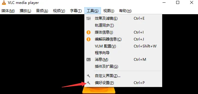 命令行工具修復(fù)（適合進(jìn)階用戶）步驟二