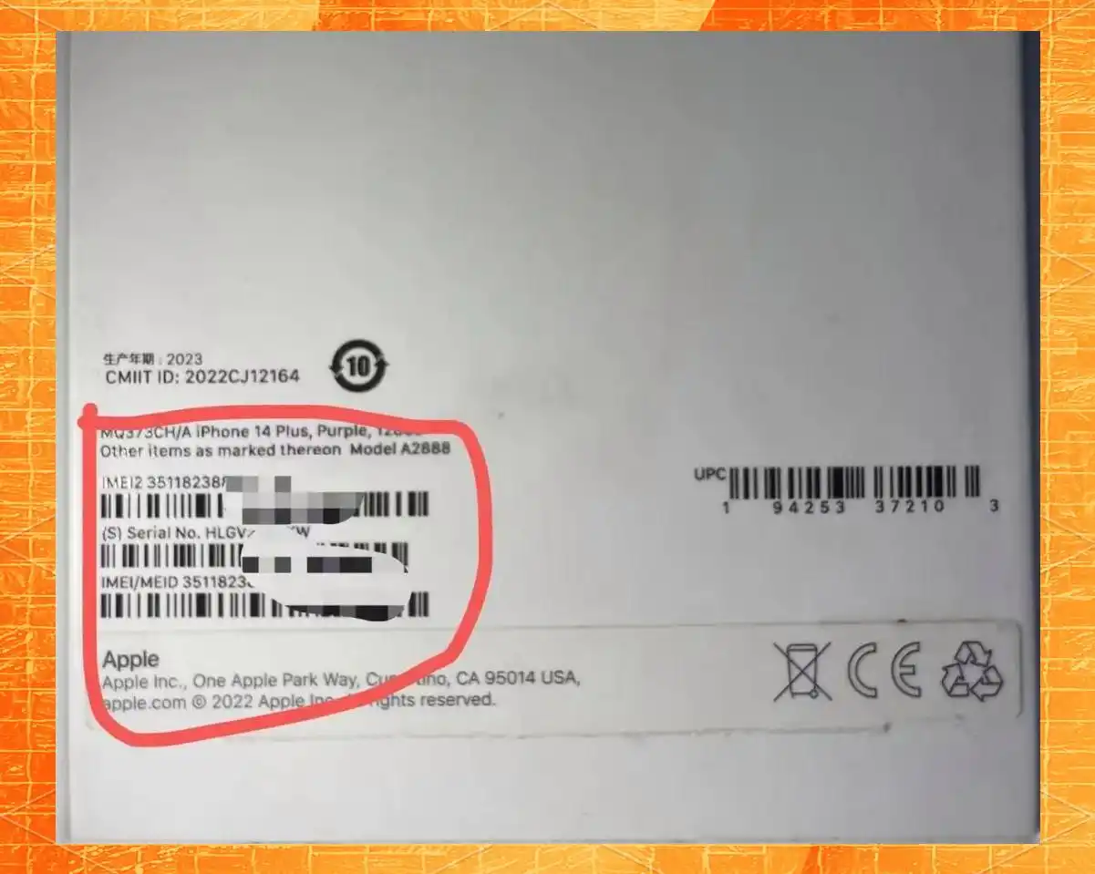 如何查找設(shè)備序列號？步驟四