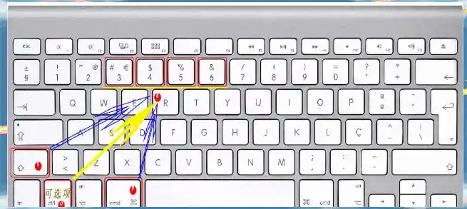 Mac 系統(tǒng)截圖方法步驟一