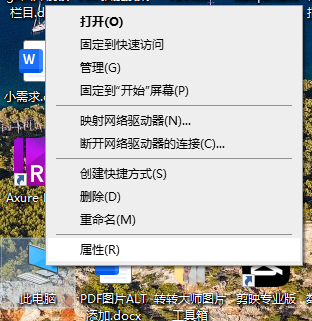 Windows系統(tǒng)步驟一