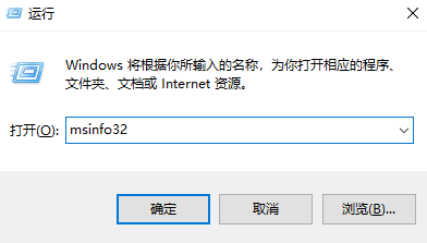 通過系統(tǒng)信息查看（適合Windows/Mac用戶）步驟一